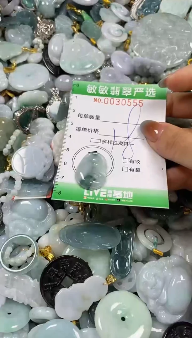 【闪购商品】翡翠颈饰未镶嵌闪购0030555
