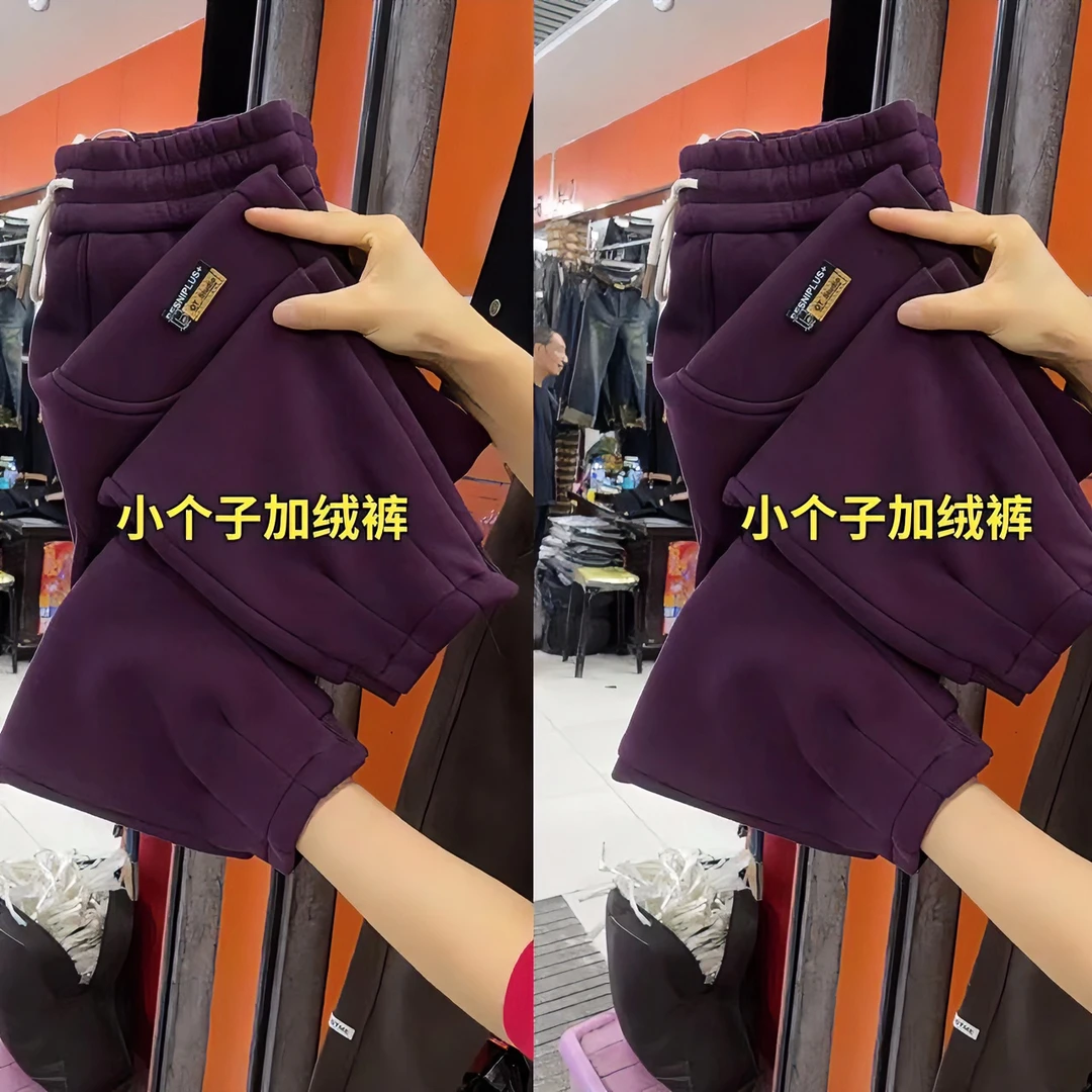小个子2025秋冬新款宽松卫裤九分哈伦高腰显瘦休闲运动裤九分裤