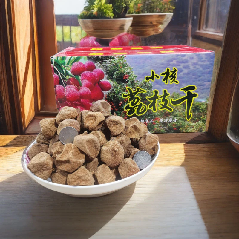 2024新货上市特大扁荔枝干 无硫天然无添加 特产健康休闲食品散装