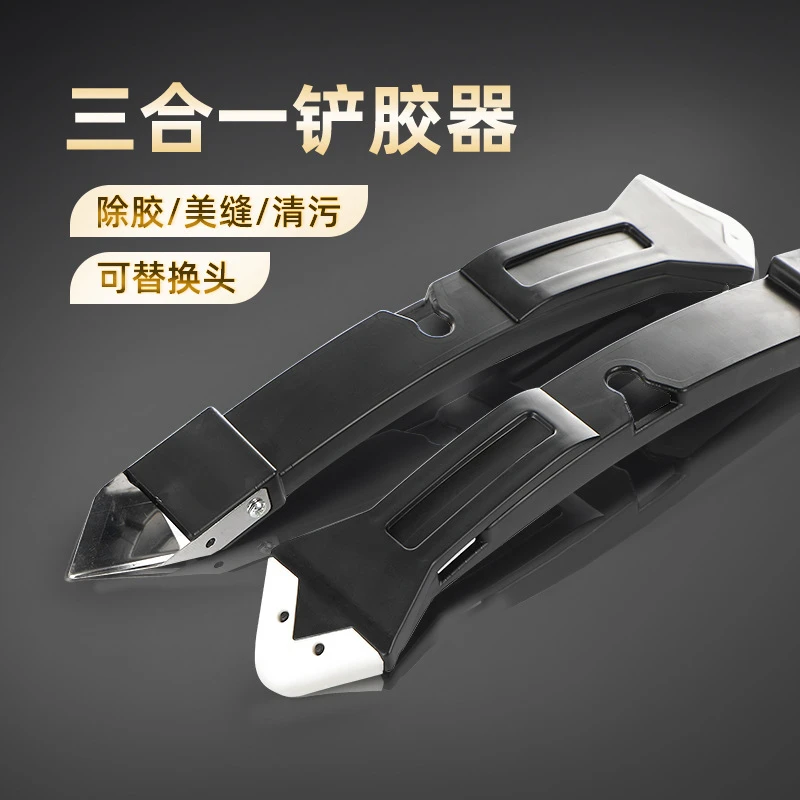 美缝专用工具替换玻璃胶打胶器铲胶刮胶器压缝器铲刀刮板刮缝收边