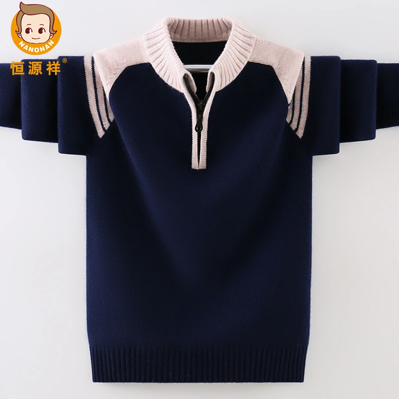 恒源祥儿童羊毛衫男童中大童100%羊毛拉链衫半高领毛衣冬季厚款