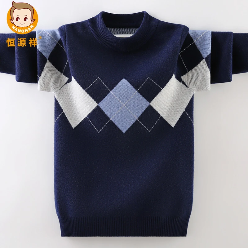 恒源祥儿童100%羊毛衫男童中大童羊毛针织衫加厚毛衣新款冬季厚款