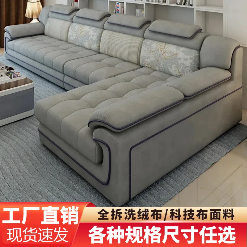 现代简约沙发客厅家具可拆洗大小户型经济型乳胶布艺沙发实木双人