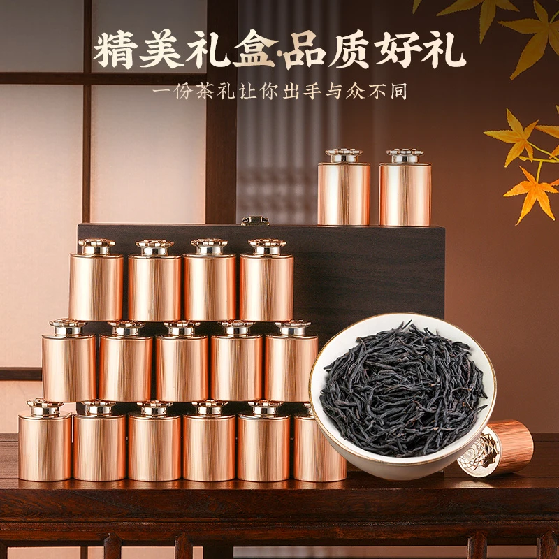 品如故正山小种茶叶正宗福建正山小种浓香型茶小种红茶礼盒装300g