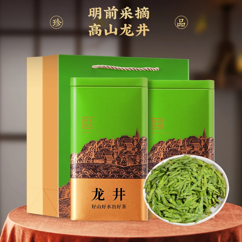 品如故龙井茶原产高山茶叶龙井传统手工茶好茶龙井香韵精装盒250g