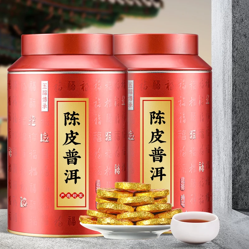 品如故普洱茶陈皮普洱茶饼广东陈皮普洱柑普茶浓香型茶叶罐装300g
