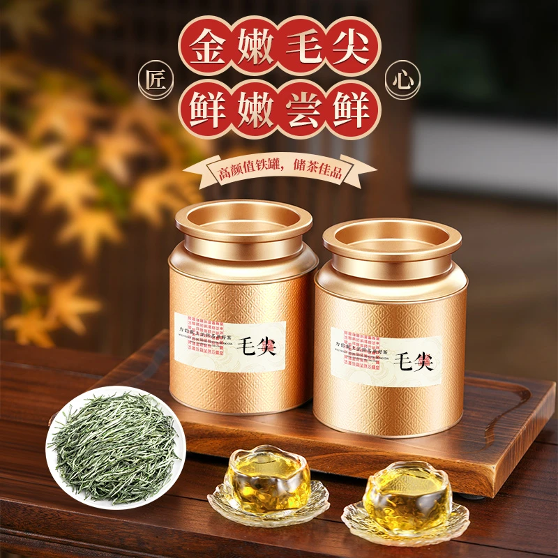 品如故毛尖绿茶正宗信阳雨前绿茶雨前浓香型春季新茶送礼罐装250g