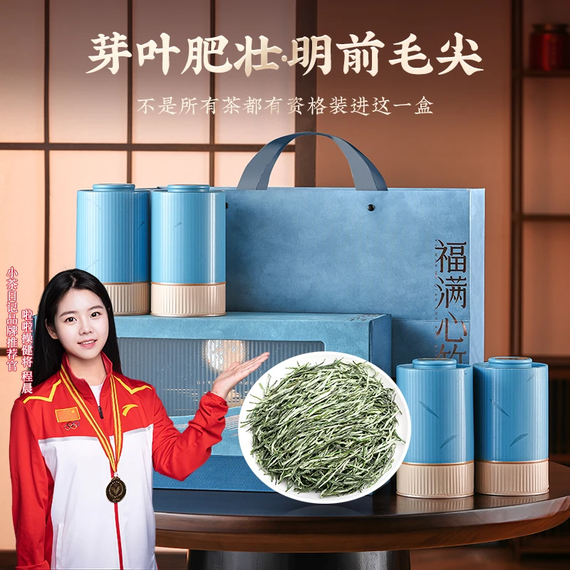品如故【茶叶礼盒】绿茶毛尖茶叶耐泡浓香型茶叶礼盒装送礼600g