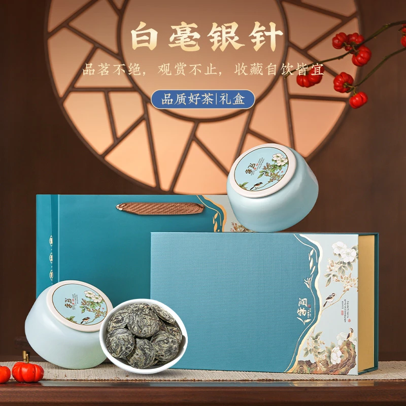 品如故白茶白毫银针正宗福鼎白茶花香型茶叶春季新茶礼盒装500g
