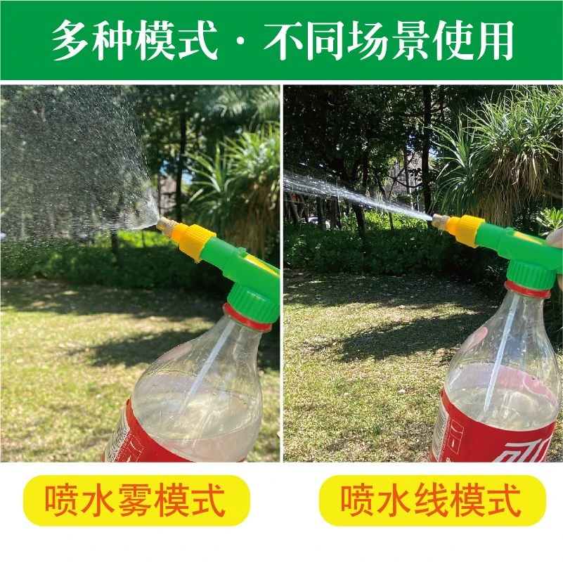 多功能浇花气压式细雾泡沫喷壶喷雾器喷头配件洗车打泡沫消毒Z