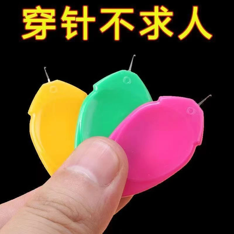 新款穿针神器拇指穿针器缝纫机穿针线神器老人快速引线穿针器神器