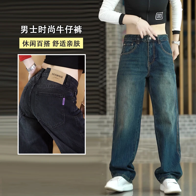2025春秋新款复古黑色牛仔裤男美式宽松直筒裤渐变休闲百搭阔腿裤