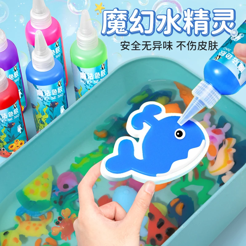 水精灵玩具色胶溶液补充水宝宝安全乳酸钙安全套装 颜色随机