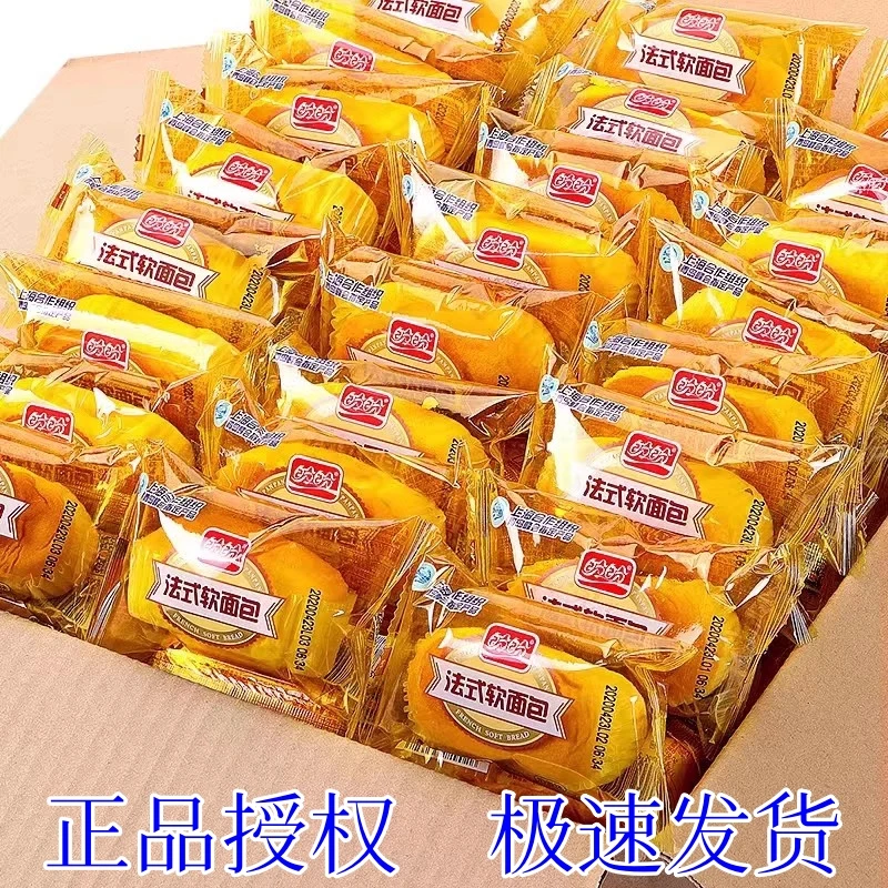 盼盼法式软面包360g 营养早餐小面包整箱蛋糕 网红休闲下午茶点心