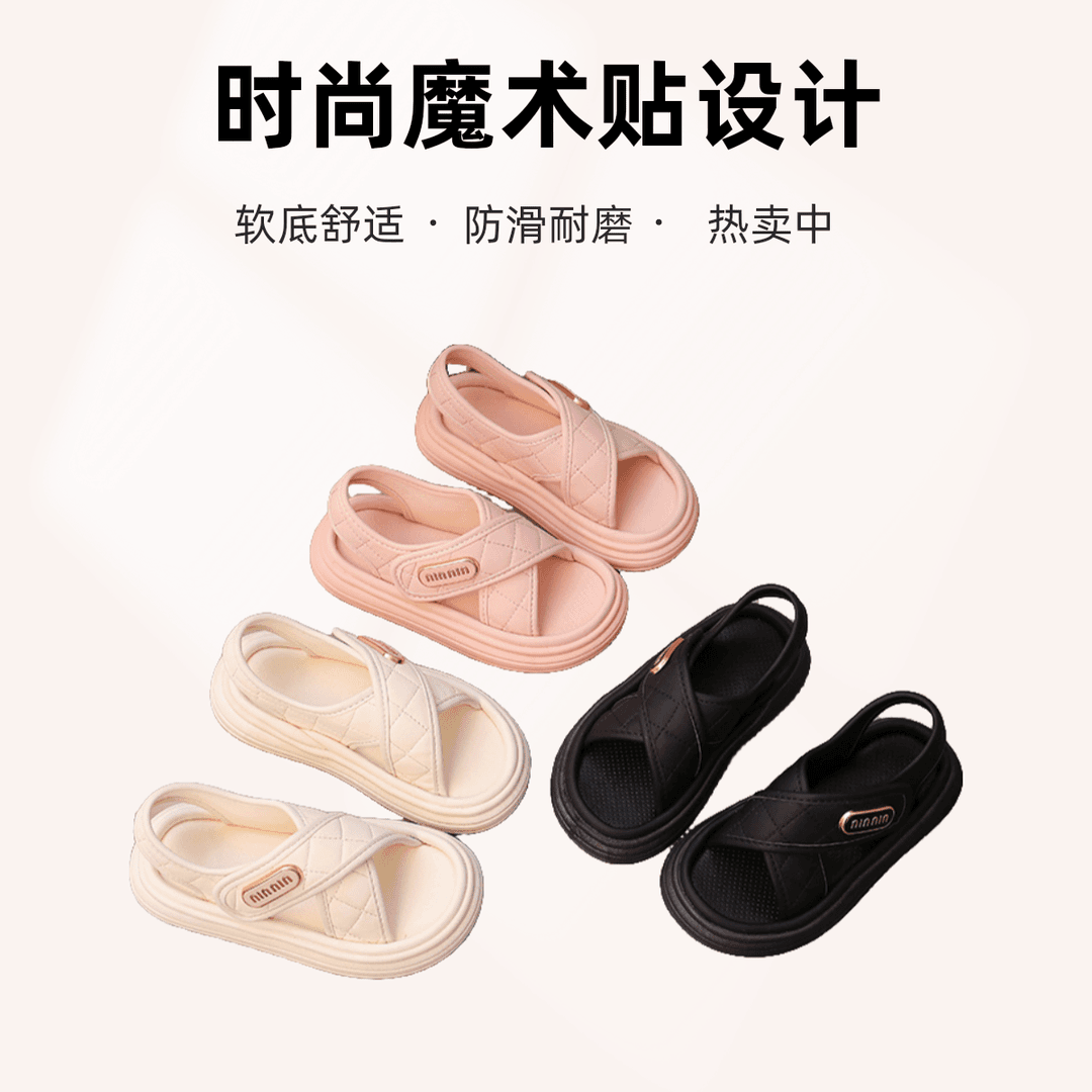 启辕童鞋儿童凉鞋夏季新款男童女童沙滩鞋软底轻便休闲女孩公主鞋