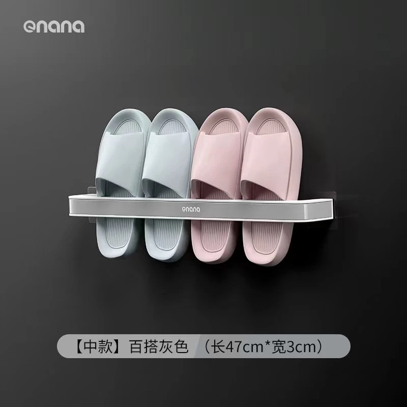 拖鞋架浴室免打孔沥水架毛巾收纳架卫生间壁挂式收纳架灰色简易