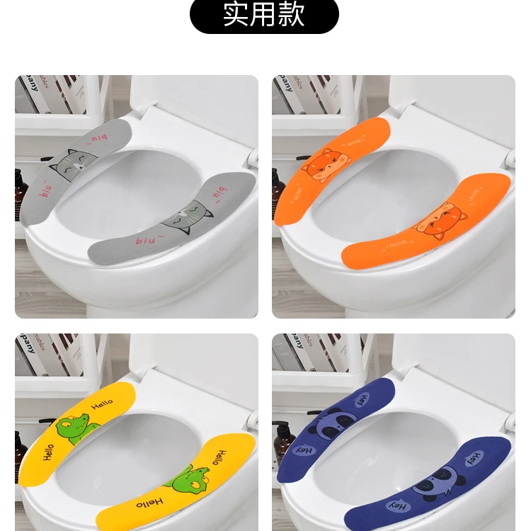 可爱马桶贴水洗加绒粘贴式家用毛绒坐便套马桶坐垫马桶圈套坐便垫