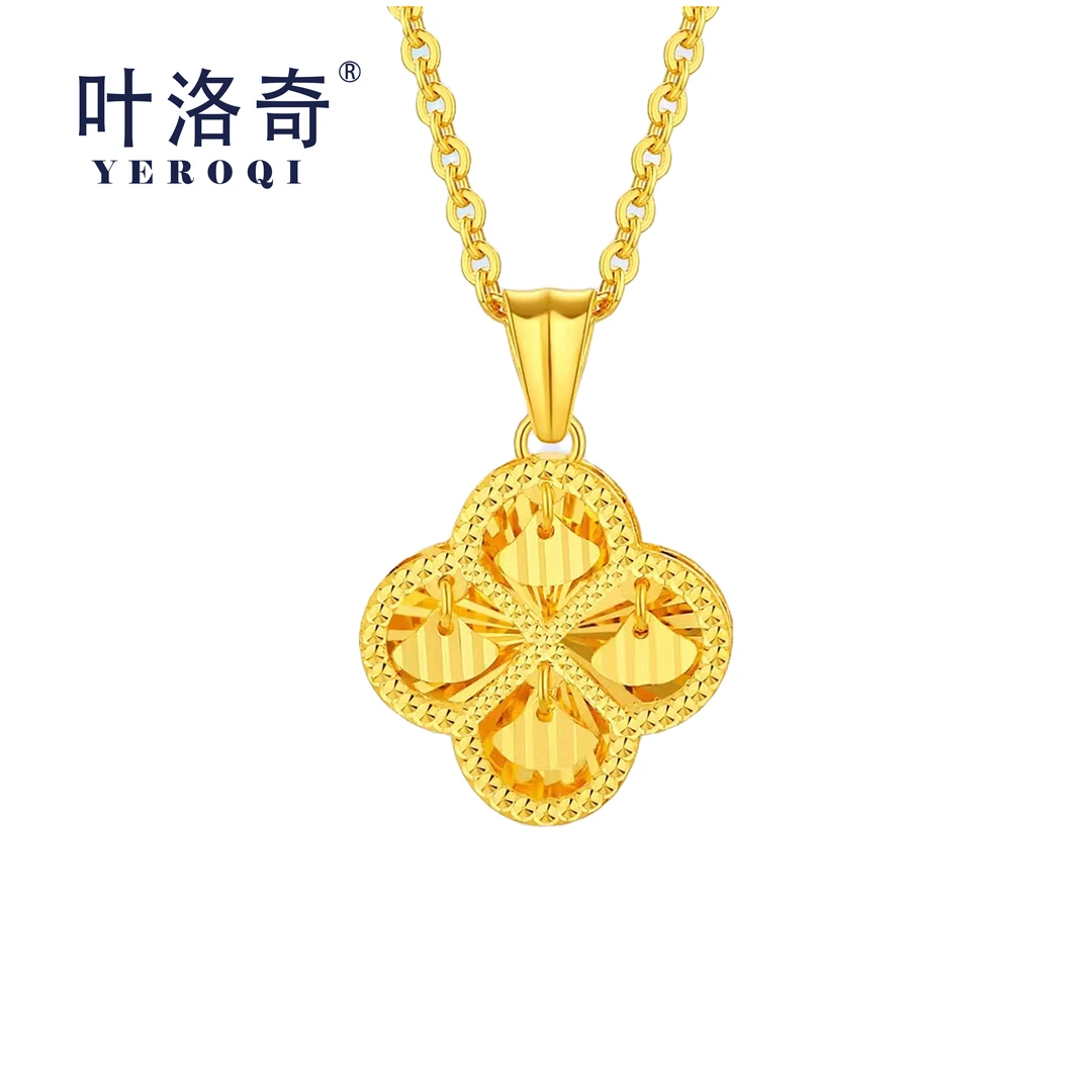 足金999时尚女士黄金四叶花经典灵动套链实心镜面锁骨项链挂 坠款