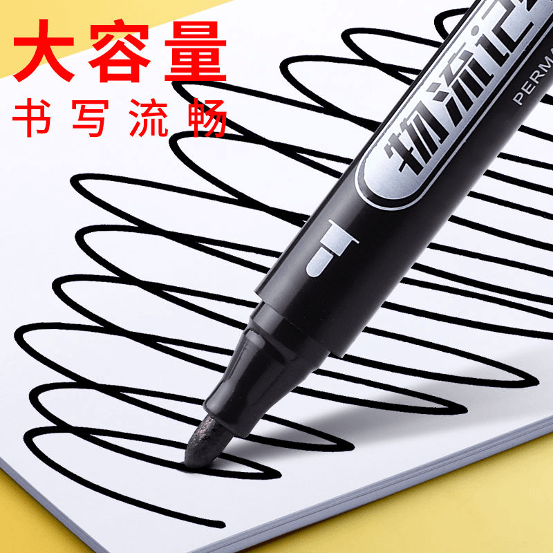 防水记号笔黑色油性不可擦大头笔物流快递笔用加长马克笔标记签名
