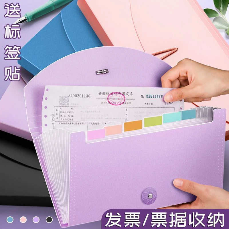 增值税发票夹票据盒多层发票收纳袋风琴包财务支票单据便携文件夹