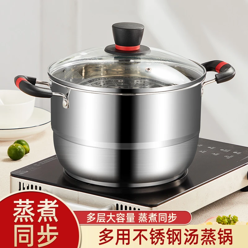 家兴不锈钢蒸锅家用一层小汤锅加厚一体成型食品级蒸锅电磁炉通用