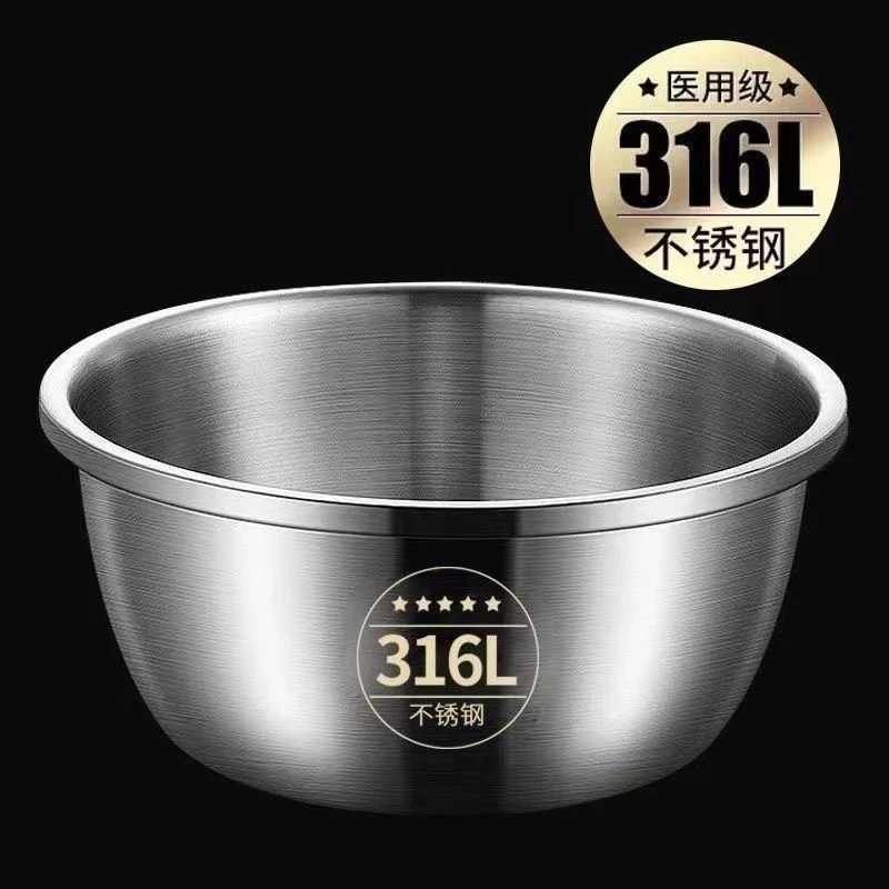 316不锈钢盆加厚洗菜盆家用和面打蛋盆大汤盆圆形食品级料理盆子