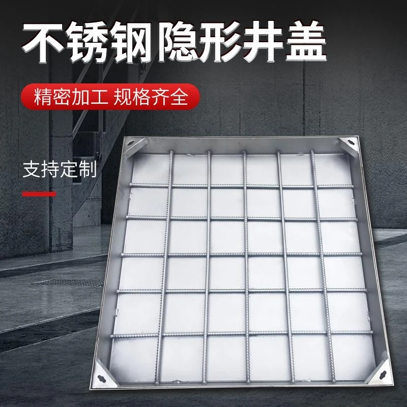 304不锈钢井盖方形201不锈钢雨污水篦子下水道沙窨阴井盖板定制