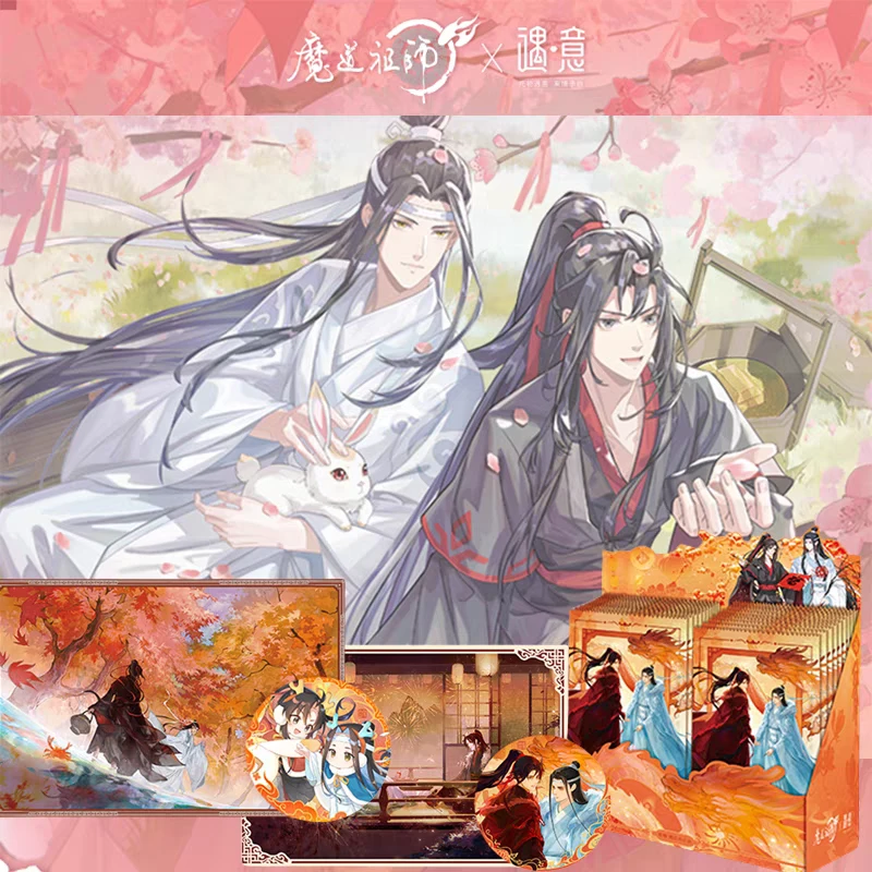 【遇意】魔道祖师X遇意吧唧盲袋卡牌盲盒