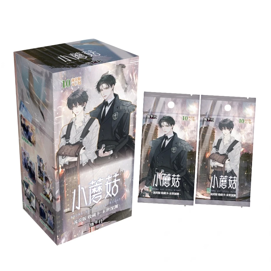 平拆【集卡社  小蘑菇】