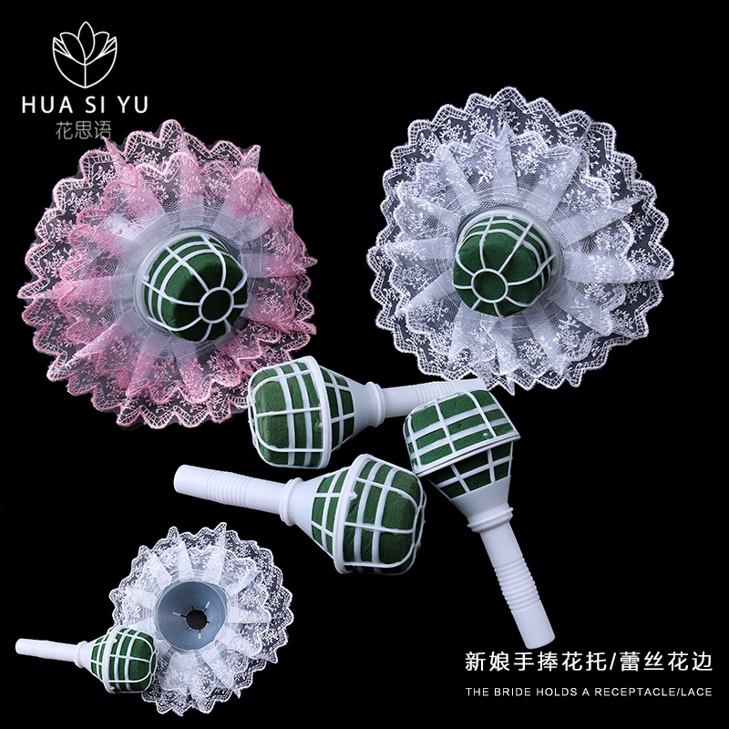 新娘手捧花托双层蕾丝花边塑料带泥花托diy鲜花花束包装材料花艺