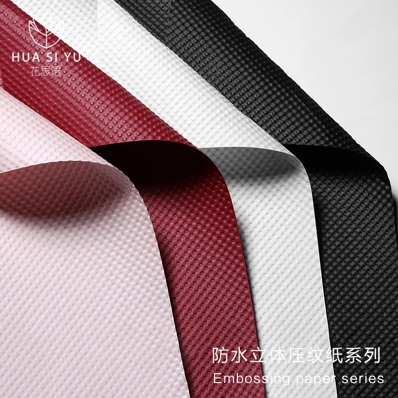 立体压纹纸艺术纸鲜花花束包装纸风华纸包花材料防水diy花艺黑色