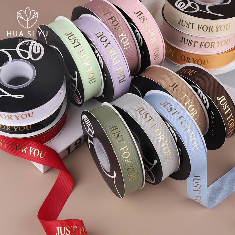 2.5cm英文烫金螺纹丝带JUST FOR YOU 礼物礼盒装饰带鲜花包装缎带