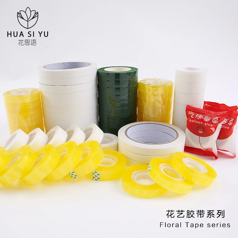 花艺透明胶带胶布手工花束diy包装材料鲜花绿胶布胶点无痕双面胶