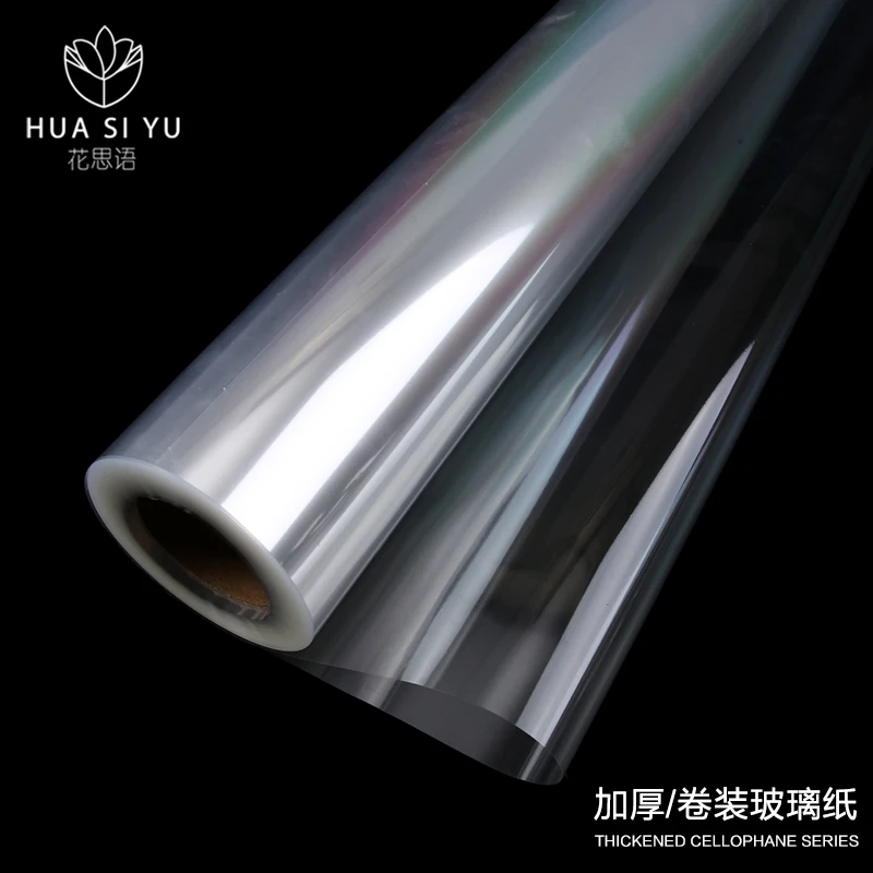 加厚4.7s卷装玻璃纸全透明保水塑料纸鲜花花束包装纸材料花店用品