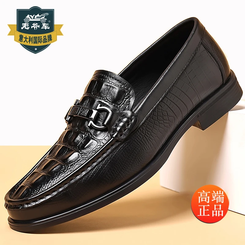 老爷车正品男鞋真皮高端轻奢豆豆鞋休闲皮鞋男士开车一脚蹬乐福鞋