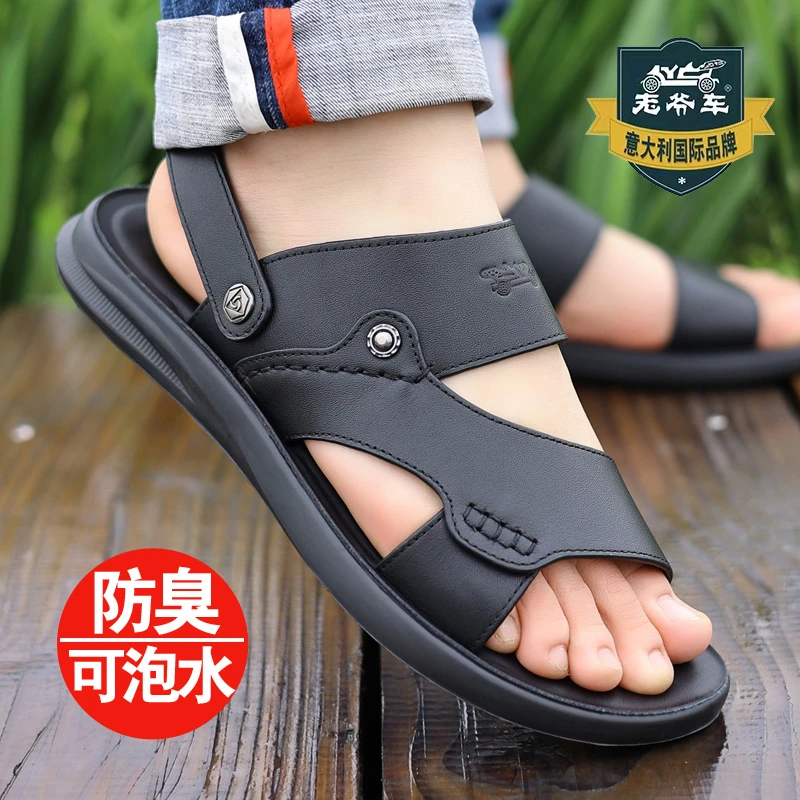 老爷车正品凉鞋男款真皮透气沙滩鞋夏季新款休闲软底两穿凉拖鞋男