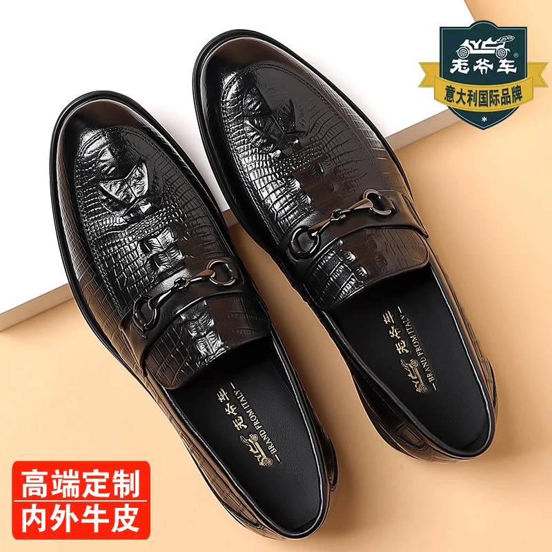 老爷车正品男鞋真皮透气商务休闲男皮鞋鳄鱼纹时尚英伦风套脚皮鞋