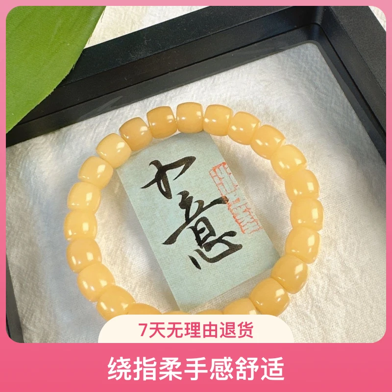 东昌文玩天然菩提根手串绕指柔素珠风化黄8乘9mm直切手串