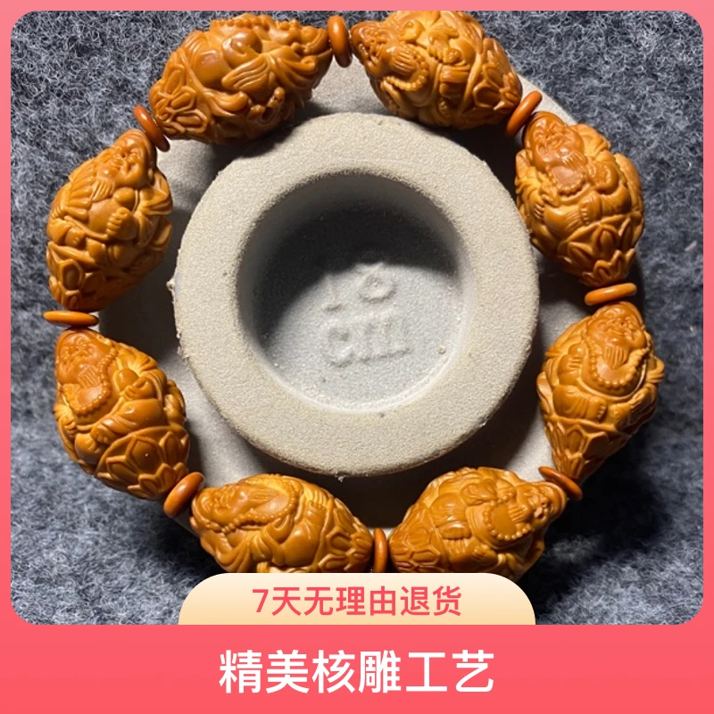 【东昌文玩】龙生九子财神八方来财橄榄核核雕手串1.9