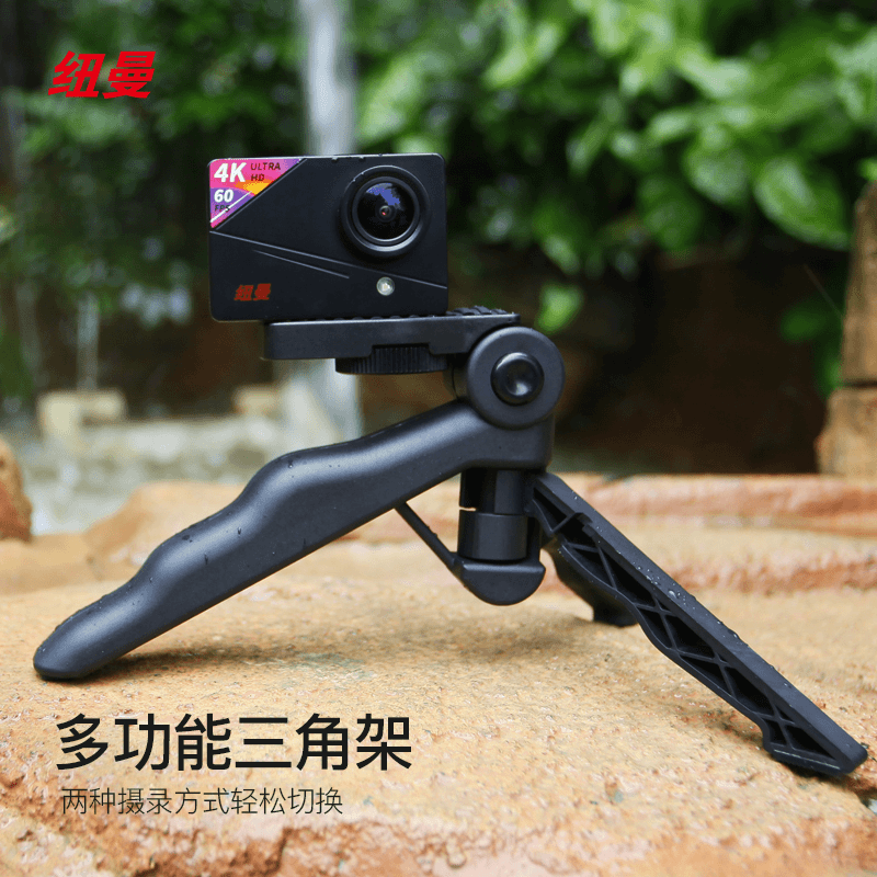 纽曼（Newsmy）运动相机配件可闭合手持三脚短架