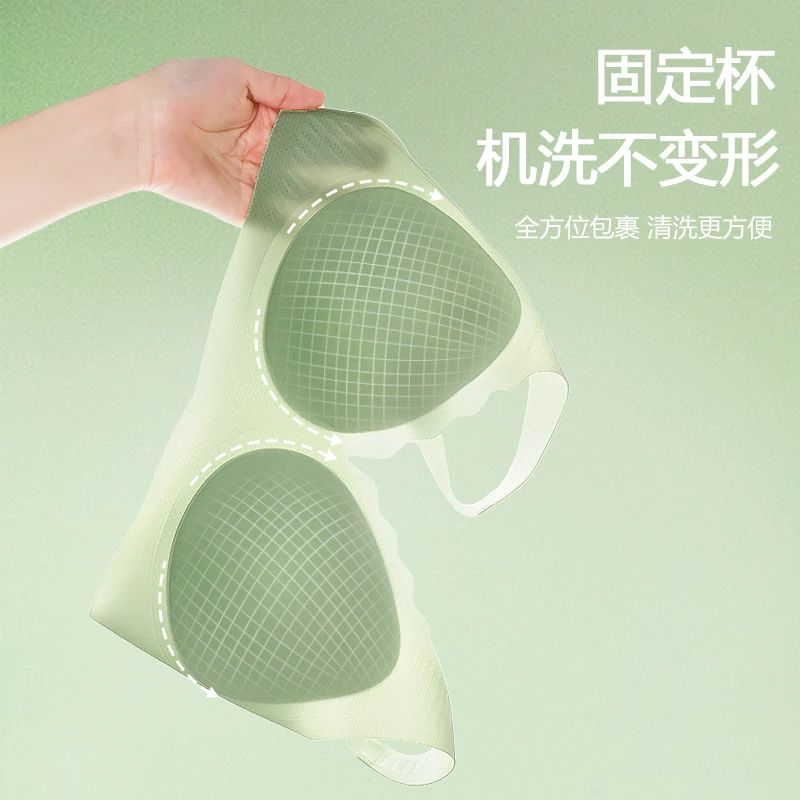 秋季超薄冰丝美背内衣女小胸聚拢无痕文胸大胸显小抹胸运动胸罩女