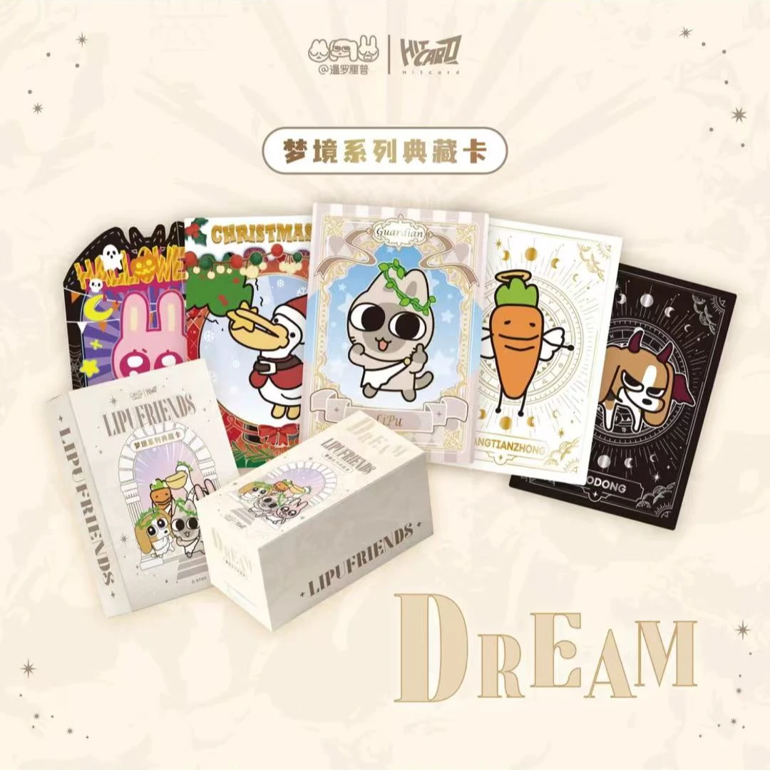 【PTS展会限定】hitcard暹罗厘普卡牌收藏盲盒