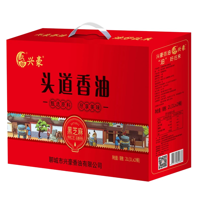 兴豪纯黑芝麻油香油1L*2桶月子油传统工艺凉拌食用油精选健康好油