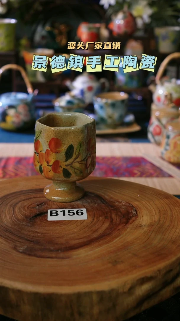 【闪购商品】景德镇陶瓷B156