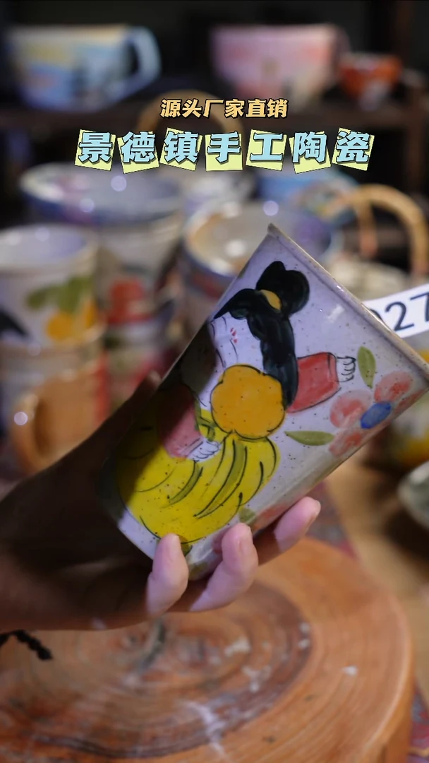 【闪购商品】景德镇陶瓷027