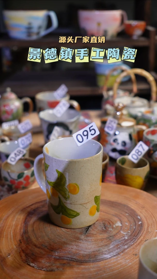 【闪购商品】景德镇陶瓷095