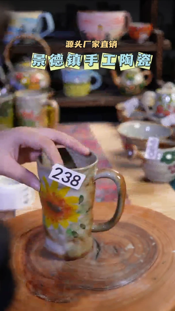 【闪购商品】景德镇陶瓷238