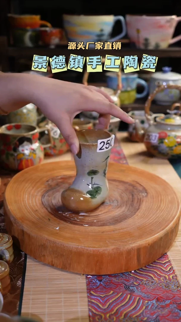 【闪购商品】景德镇陶瓷250
