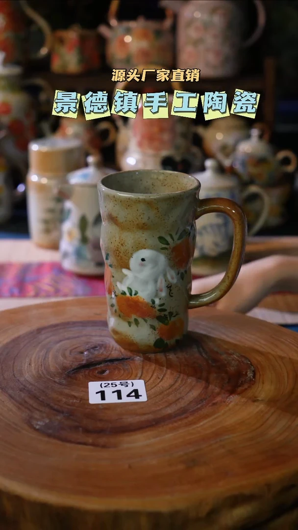 【闪购商品】景德镇陶瓷114