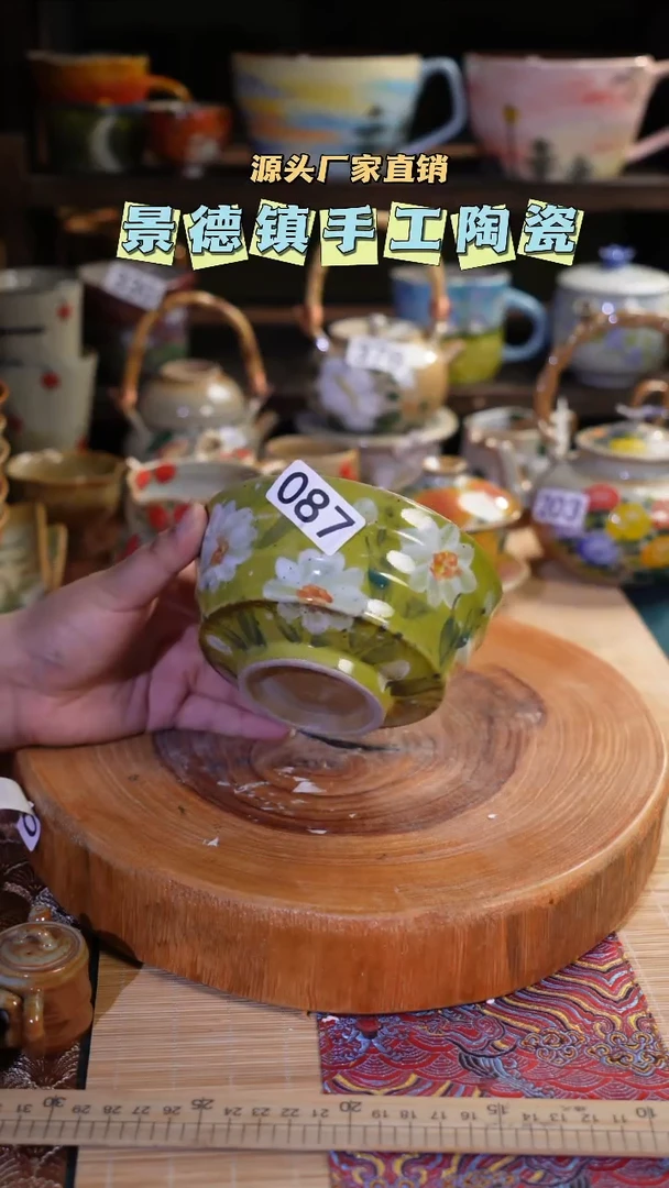 【闪购商品】景德镇陶瓷087